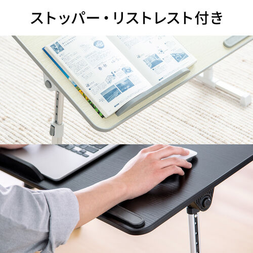 【在庫限り】折りたたみテーブル 幅60cm 高さ 角度調整 完成品 木目調 ホワイト