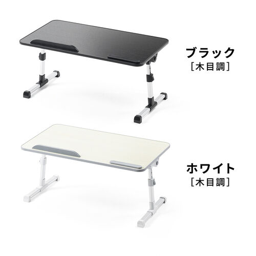 【在庫限り】折りたたみテーブル 幅60cm 高さ 角度調整 完成品 木目調 ホワイト