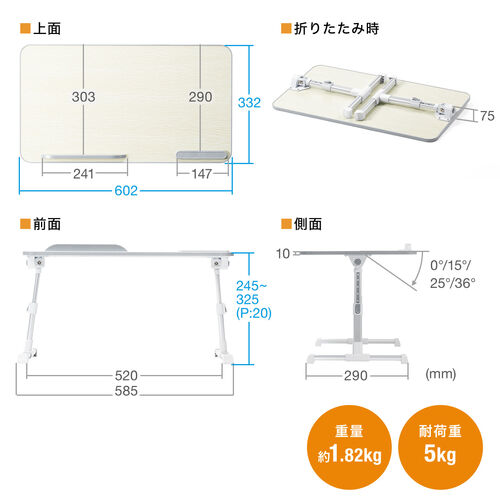 【在庫限り】折りたたみテーブル 幅60cm 高さ 角度調整 完成品 木目調 ホワイト