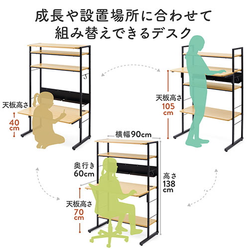 【在庫限り】パソコンラック パソコンデスク 高さ可変 3WAY 書斎デスク プリンタラック 幅900 ライトブラウン