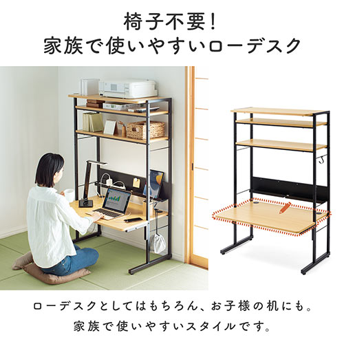 【在庫限り】パソコンラック パソコンデスク 高さ可変 3WAY 書斎デスク プリンタラック 幅900 ライトブラウン