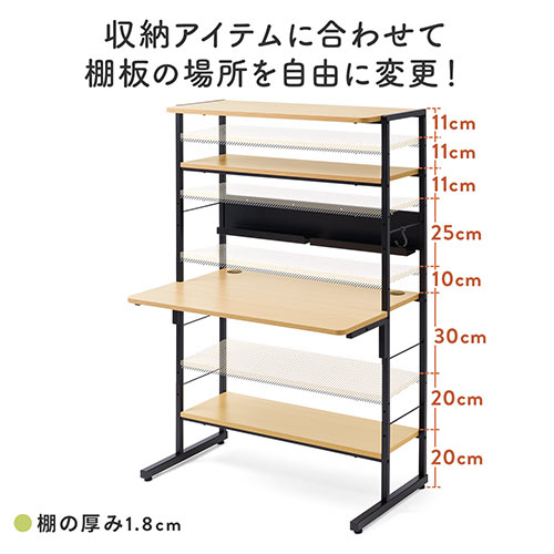 【在庫限り】パソコンラック パソコンデスク 高さ可変 3WAY 書斎デスク プリンタラック 幅900 ライトブラウン