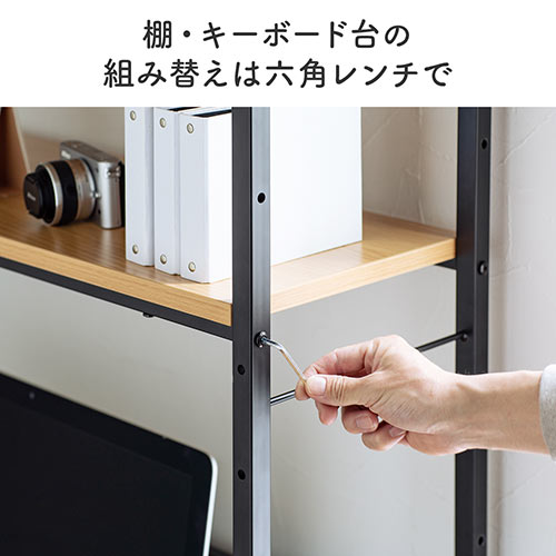 【在庫限り】パソコンラック パソコンデスク 高さ可変 3WAY 書斎デスク プリンタラック 幅900 ライトブラウン