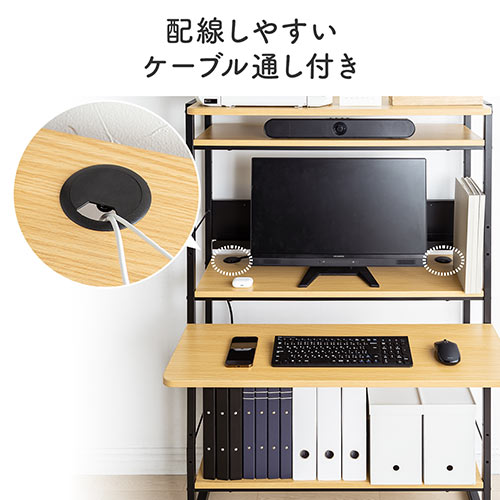 【在庫限り】パソコンラック パソコンデスク 高さ可変 3WAY 書斎デスク プリンタラック 幅900 ライトブラウン
