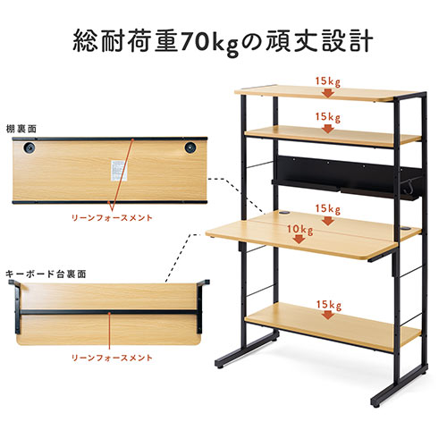 【在庫限り】パソコンラック パソコンデスク 高さ可変 3WAY 書斎デスク プリンタラック 幅900 ライトブラウン