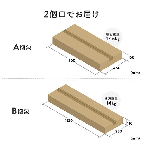 【在庫限り】パソコンラック パソコンデスク 高さ可変 3WAY 書斎デスク プリンタラック 幅900 ライトブラウン