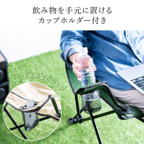 【在庫限り】折りたたみチェア 収納袋付き アウトドアチェア カップホルダー付き グリーン