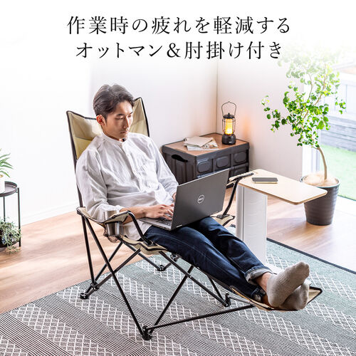 【在庫限り】折りたたみチェア オットマン内蔵型 収納袋付き アウトドアチェア グリーン