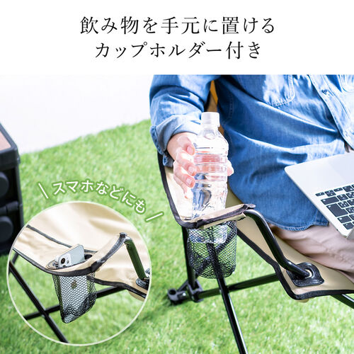 【在庫限り】折りたたみチェア オットマン内蔵型 収納袋付き アウトドアチェア グリーン