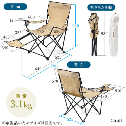 【在庫限り】折りたたみチェア オットマン内蔵型 収納袋付き アウトドアチェア グリーン
