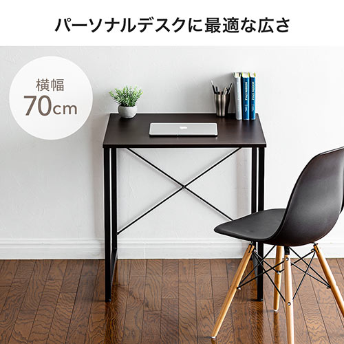 【アウトレット】ワークデスク 幅70cm 奥行60cm ホワイト