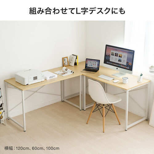 【アウトレット】ワークデスク 幅70cm 奥行60cm ホワイト