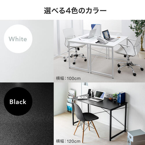 【アウトレット】ワークデスク 幅70cm 奥行60cm ホワイト