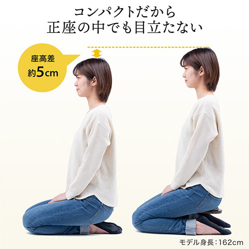 正座椅子 法事 しびれ あぐら 腰痛対策 コンパクト クッション付き 木製 耐荷重100kg
