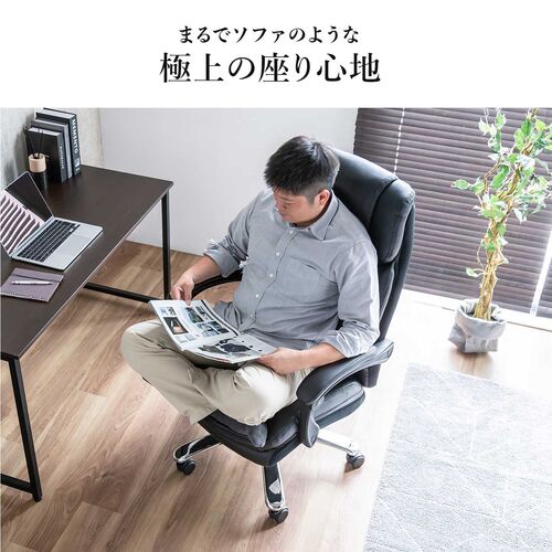 高耐荷重レザーチェア 耐荷重200kg PUレザー シンクロロッキング ブラック
