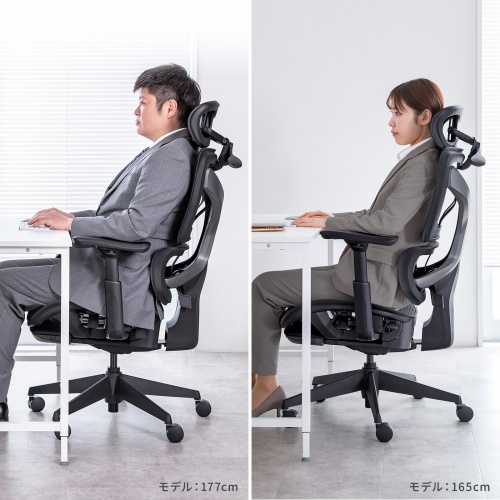 【アウトレット】メッシュチェア シンクロロッキング 3Dアームレスト ハイバック 座面メッシュ オットマン 3Dヘッドレスト ランバーサポート ハンガー付き