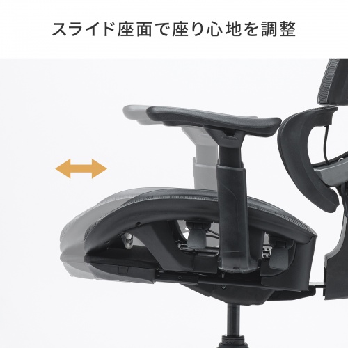 【アウトレット】メッシュチェア シンクロロッキング 3Dアームレスト ハイバック 座面メッシュ オットマン 3Dヘッドレスト ランバーサポート ハンガー付き