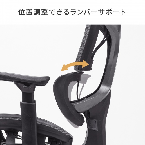 【アウトレット】メッシュチェア シンクロロッキング 3Dアームレスト ハイバック 座面メッシュ オットマン 3Dヘッドレスト ランバーサポート ハンガー付き