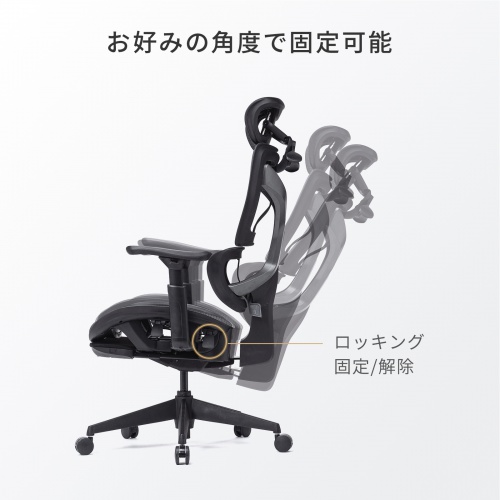 【アウトレット】メッシュチェア シンクロロッキング 3Dアームレスト ハイバック 座面メッシュ オットマン 3Dヘッドレスト ランバーサポート ハンガー付き