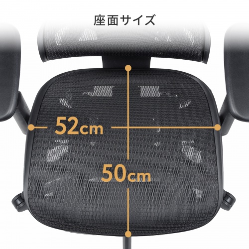 【アウトレット】メッシュチェア シンクロロッキング 3Dアームレスト ハイバック 座面メッシュ オットマン 3Dヘッドレスト ランバーサポート ハンガー付き