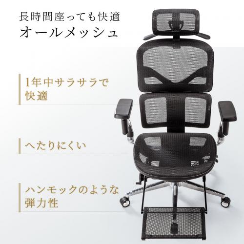 多機能ワークチェア オットマン内蔵 座面スライド ランバーサポート ヘッドレスト付き 4Dアームレスト ブラック