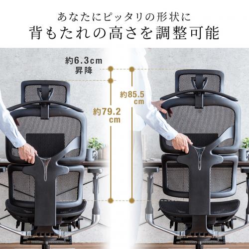 多機能ワークチェア オットマン内蔵 座面スライド ランバーサポート ヘッドレスト付き 4Dアームレスト ブラック