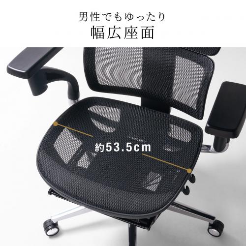 多機能ワークチェア オットマン内蔵 座面スライド ランバーサポート ヘッドレスト付き 4Dアームレスト ブラック