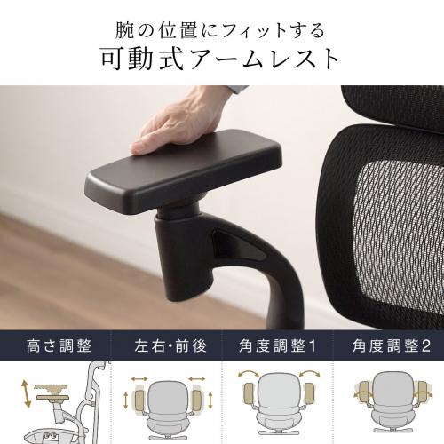 多機能ワークチェア オットマン内蔵 座面スライド ランバーサポート ヘッドレスト付き 4Dアームレスト ブラック