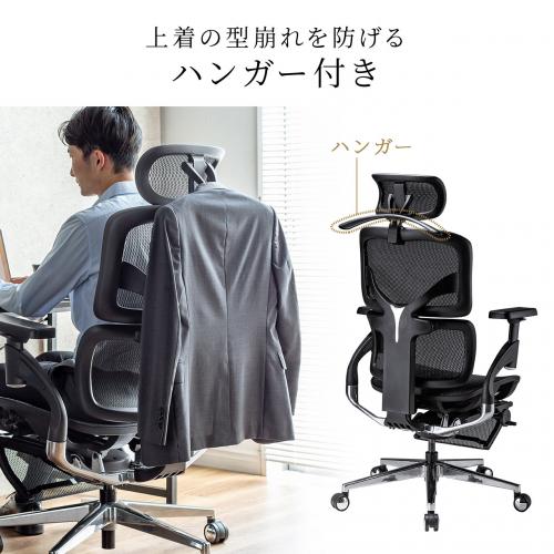 多機能ワークチェア オットマン内蔵 座面スライド ランバーサポート ヘッドレスト付き 4Dアームレスト ブラック