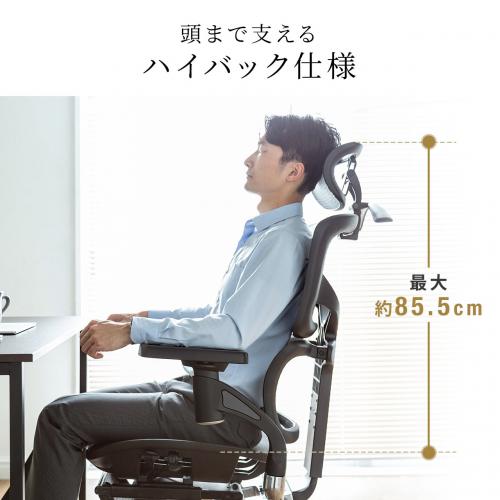 多機能ワークチェア オットマン内蔵 座面スライド ランバーサポート ヘッドレスト付き 4Dアームレスト ブラック