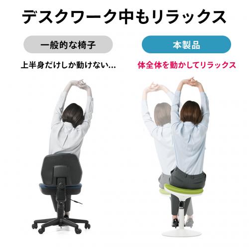 ハイスツール 座面フレキシブル可動 ガス圧高さ調整 グリーン