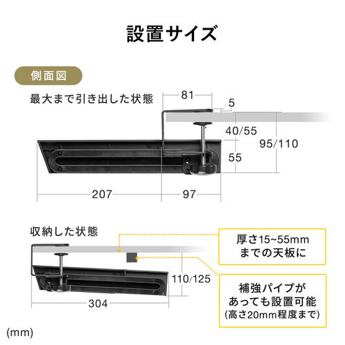 クランプ式引き出し トレー 後付け デスク設置 デスク下 小物収納 スライド 引き出し内寸幅17.8cm 奥行き25cm