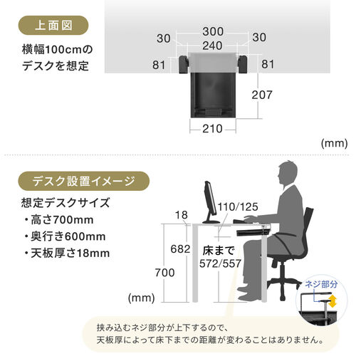 クランプ式引き出し トレー 後付け デスク設置 デスク下 小物収納 スライド 引き出し内寸幅17.8cm 奥行き25cm