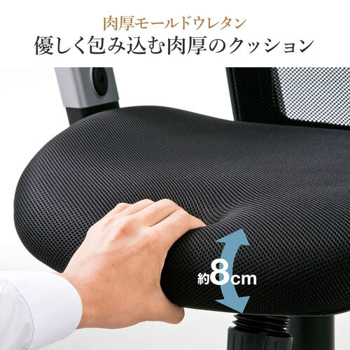 【在庫限り】多機能ワークチェア オットマン内蔵 ハイバック シンクロロッキング アームレスト付き ブラック