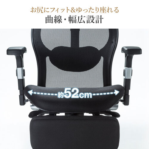 【在庫限り】多機能ワークチェア オットマン内蔵 ハイバック シンクロロッキング アームレスト付き ブラック