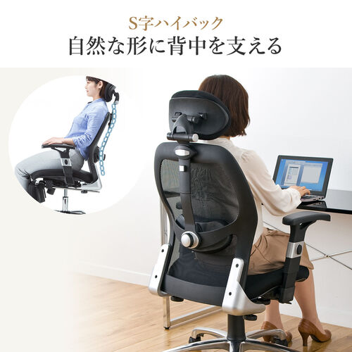 【在庫限り】多機能ワークチェア オットマン内蔵 ハイバック シンクロロッキング アームレスト付き ブラック