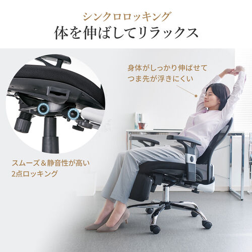【在庫限り】多機能ワークチェア オットマン内蔵 ハイバック シンクロロッキング アームレスト付き ブラック