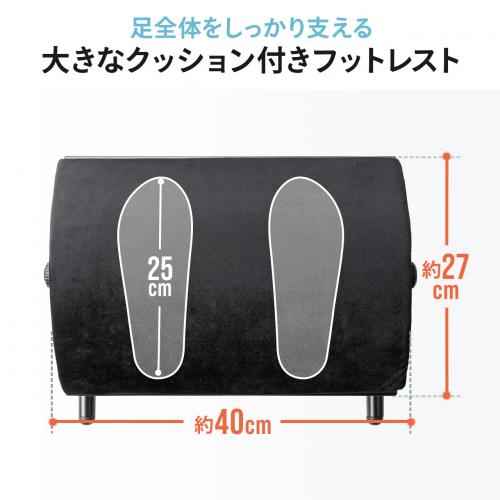 クッション付きフットレスト デスク下 足置き台 角度無段階調整