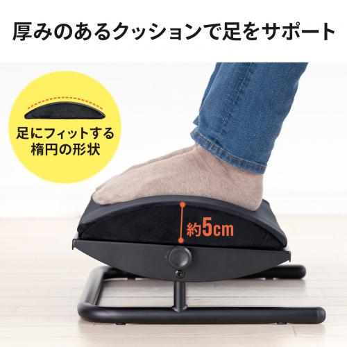クッション付きフットレスト デスク下 足置き台 角度無段階調整