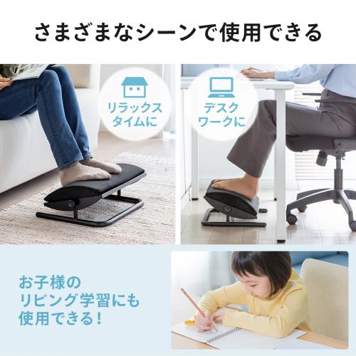 クッション付きフットレスト デスク下 足置き台 角度無段階調整