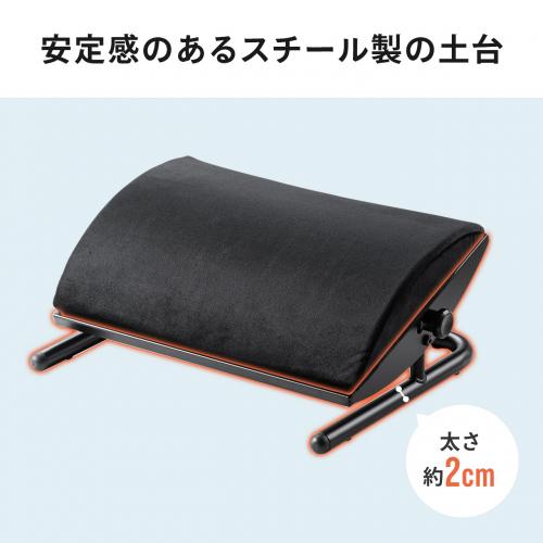 クッション付きフットレスト デスク下 足置き台 角度無段階調整