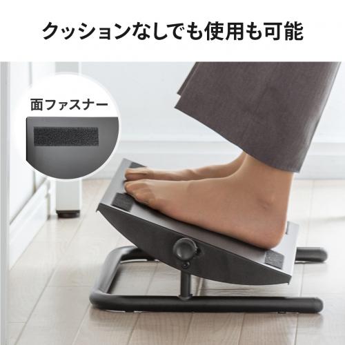 クッション付きフットレスト デスク下 足置き台 角度無段階調整
