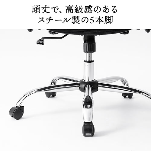 【在庫限り】メッシュチェア ハイバック 背座一体ロッキング 可動式アームレスト ヘッドレスト ランバーサポート 肉厚クッション