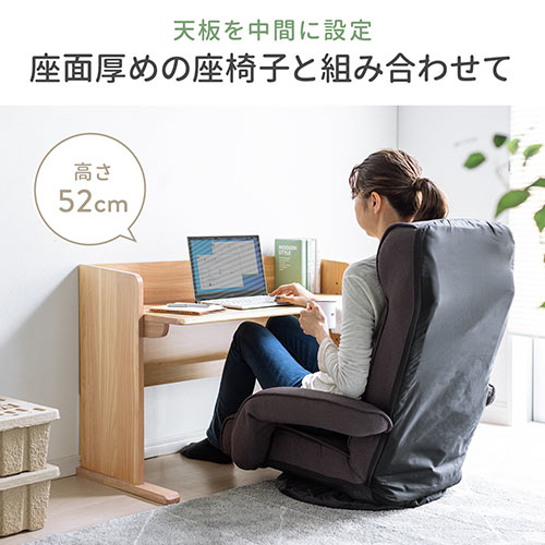 ローデスク ローテーブル 高さ可変 座デスク 書斎デスク 幅95cm