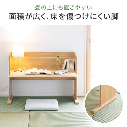 ローデスク ローテーブル 高さ可変 座デスク 書斎デスク 幅95cm