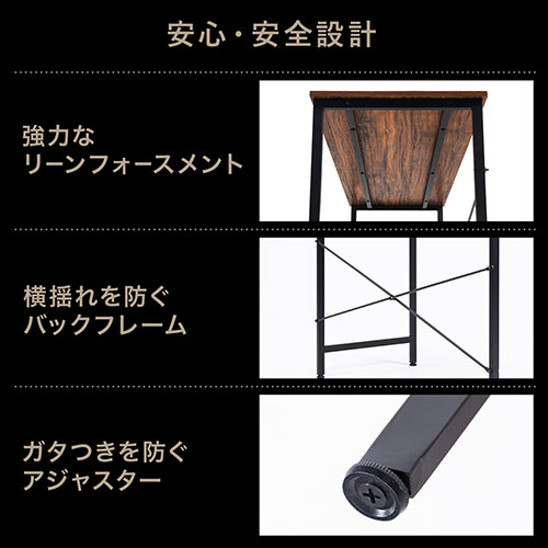 ワークデスク 幅100cm 奥行45cm 木目調 ブラウン
