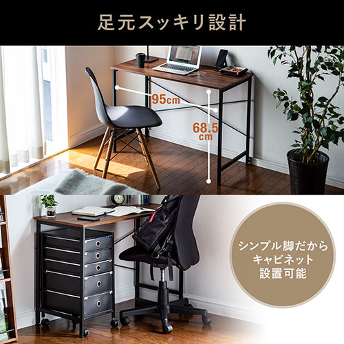 ワークデスク 幅100cm 奥行45cm 木目調 ブラウン