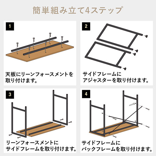 ワークデスク 幅100cm 奥行45cm 木目調 ブラウン