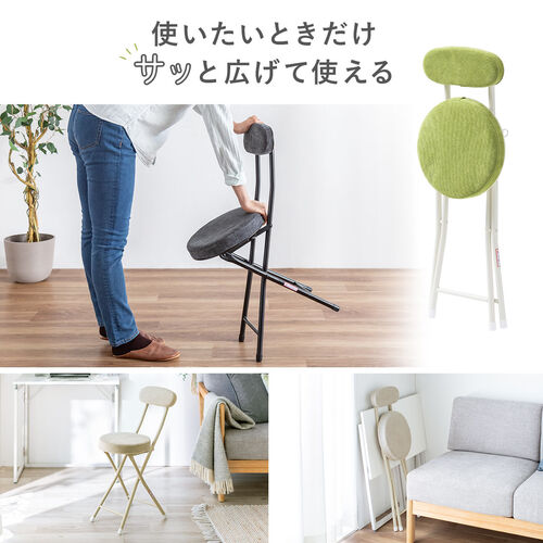 折りたたみイス 丸型座面 起毛素材クッション付き ブラック