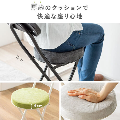 折りたたみイス 丸型座面 起毛素材クッション付き ブラック